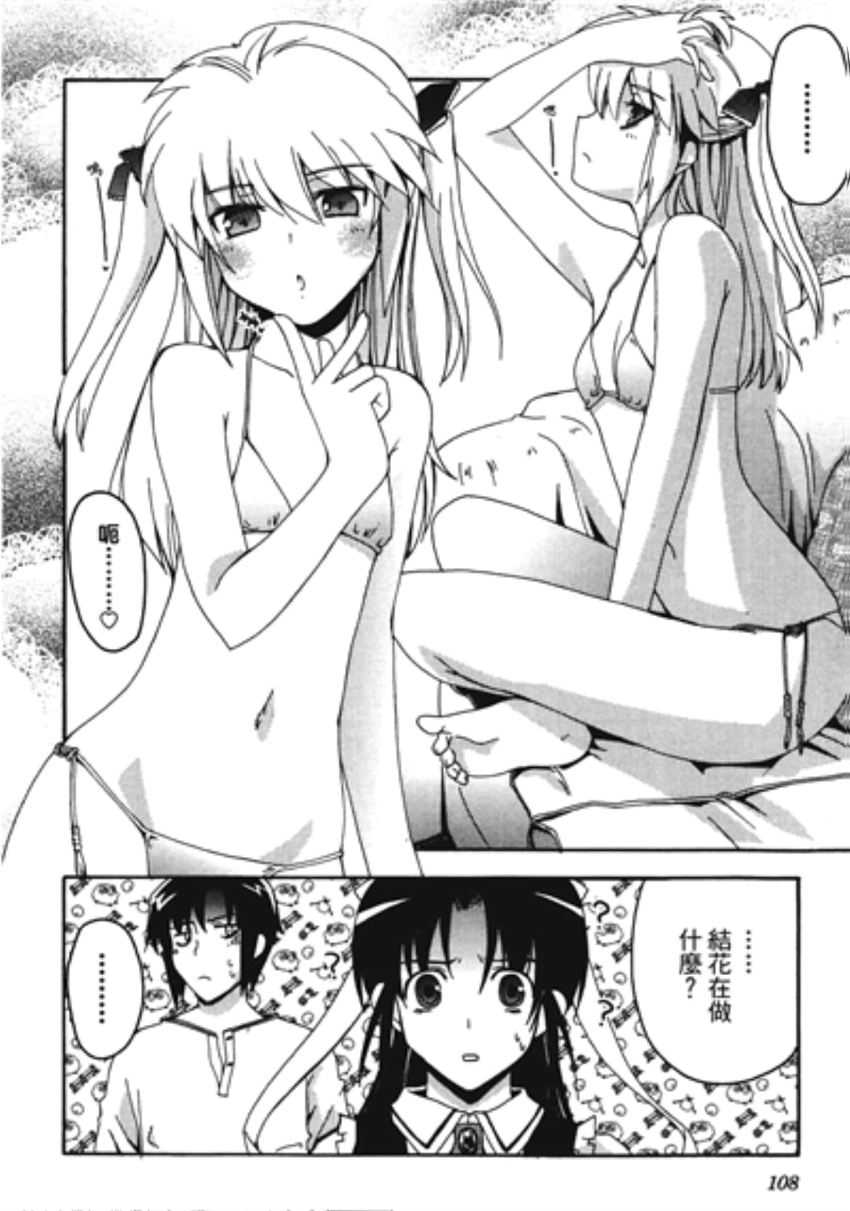 Page 112