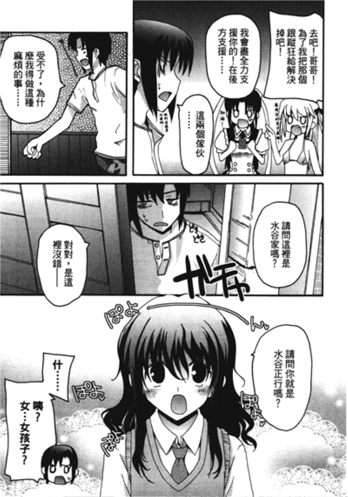 Page 119
