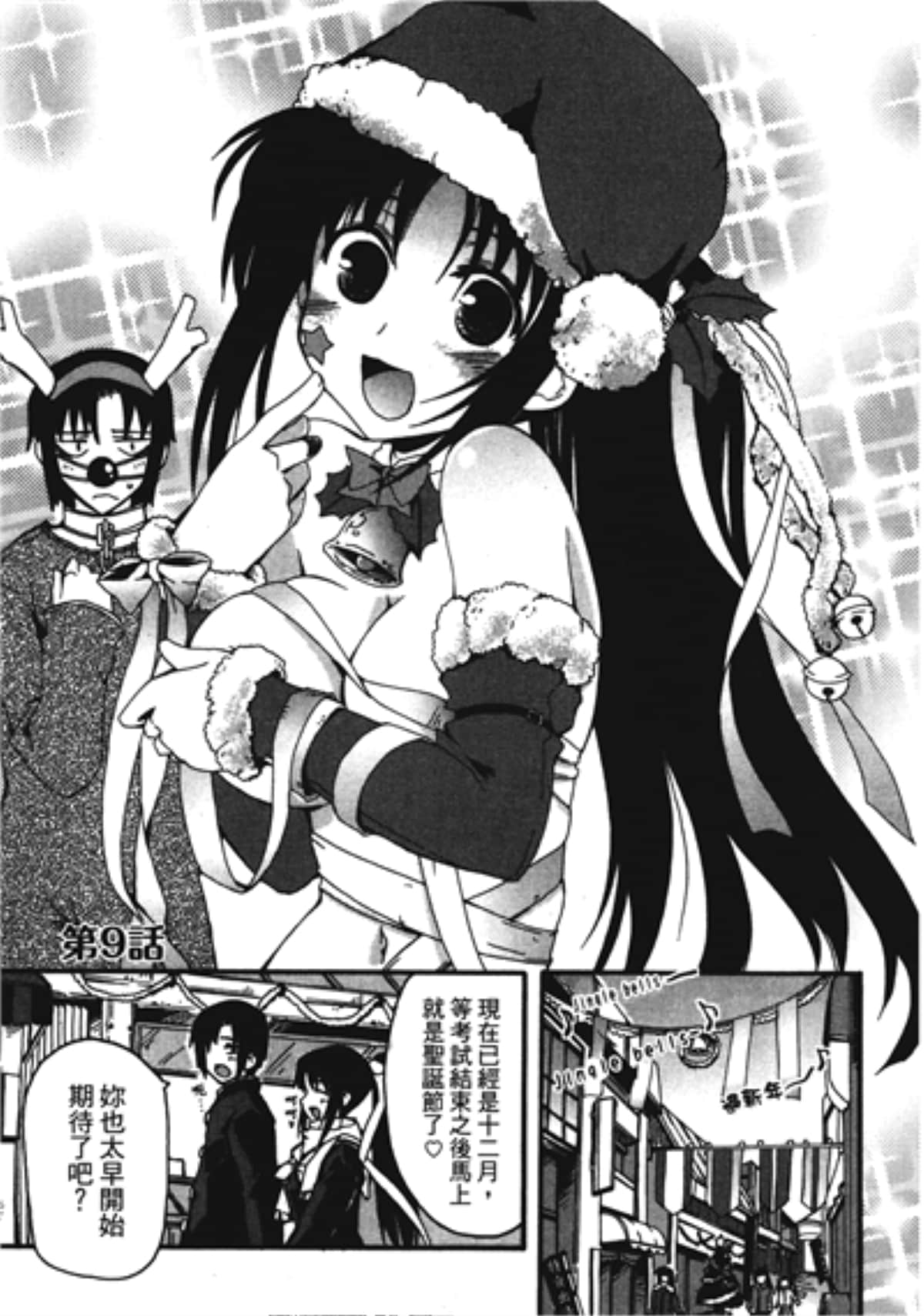 Page 127
