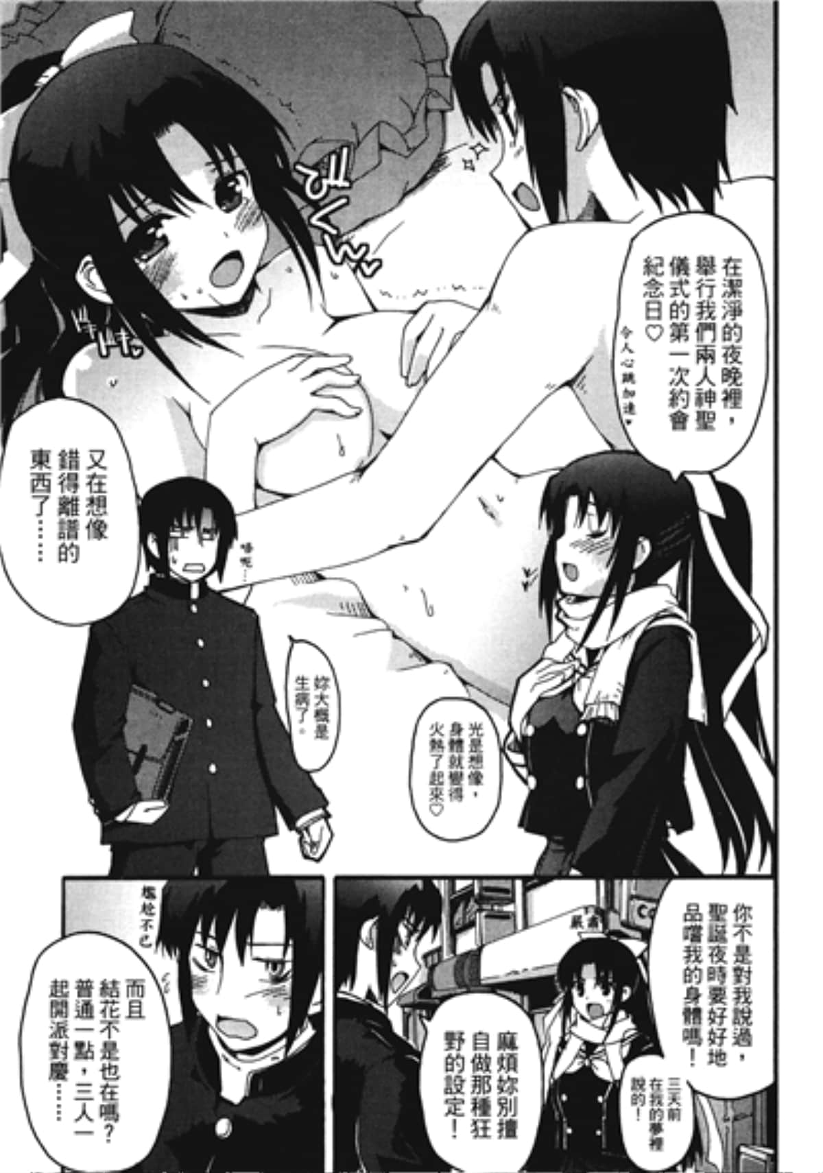 Page 129