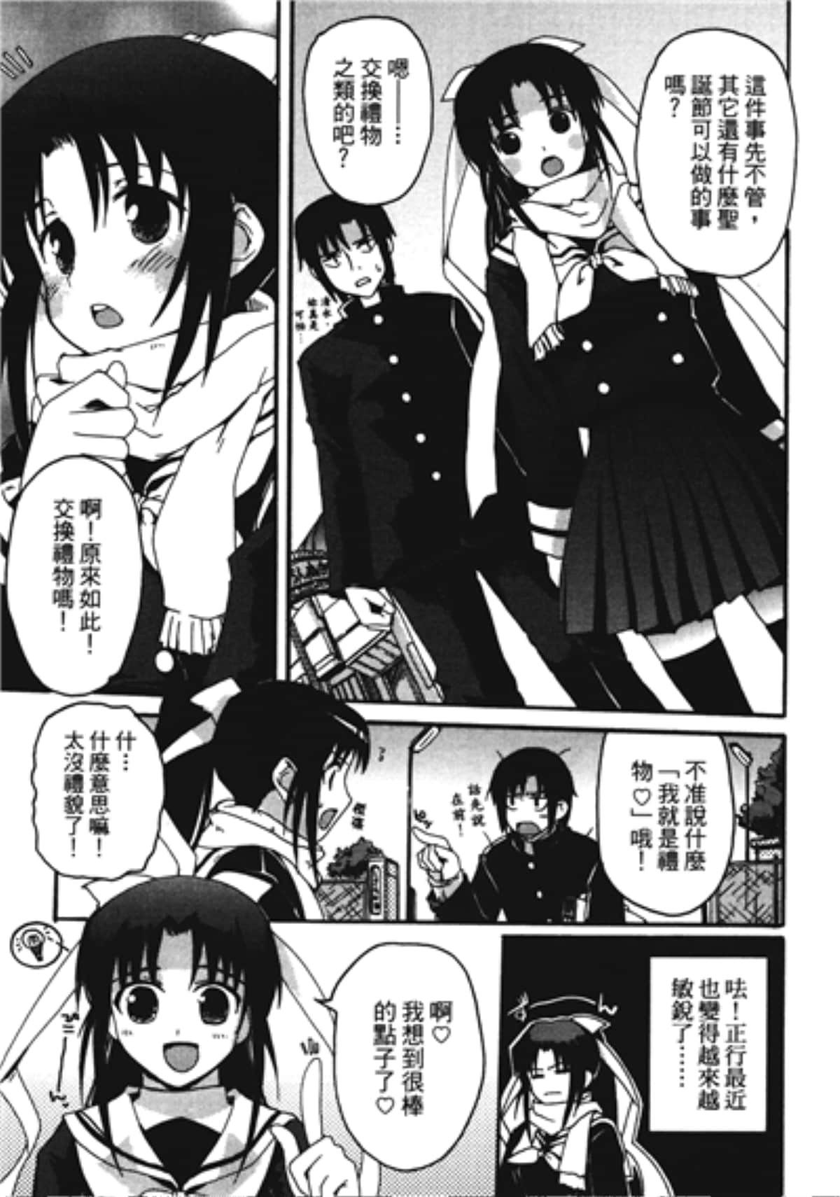 Page 131