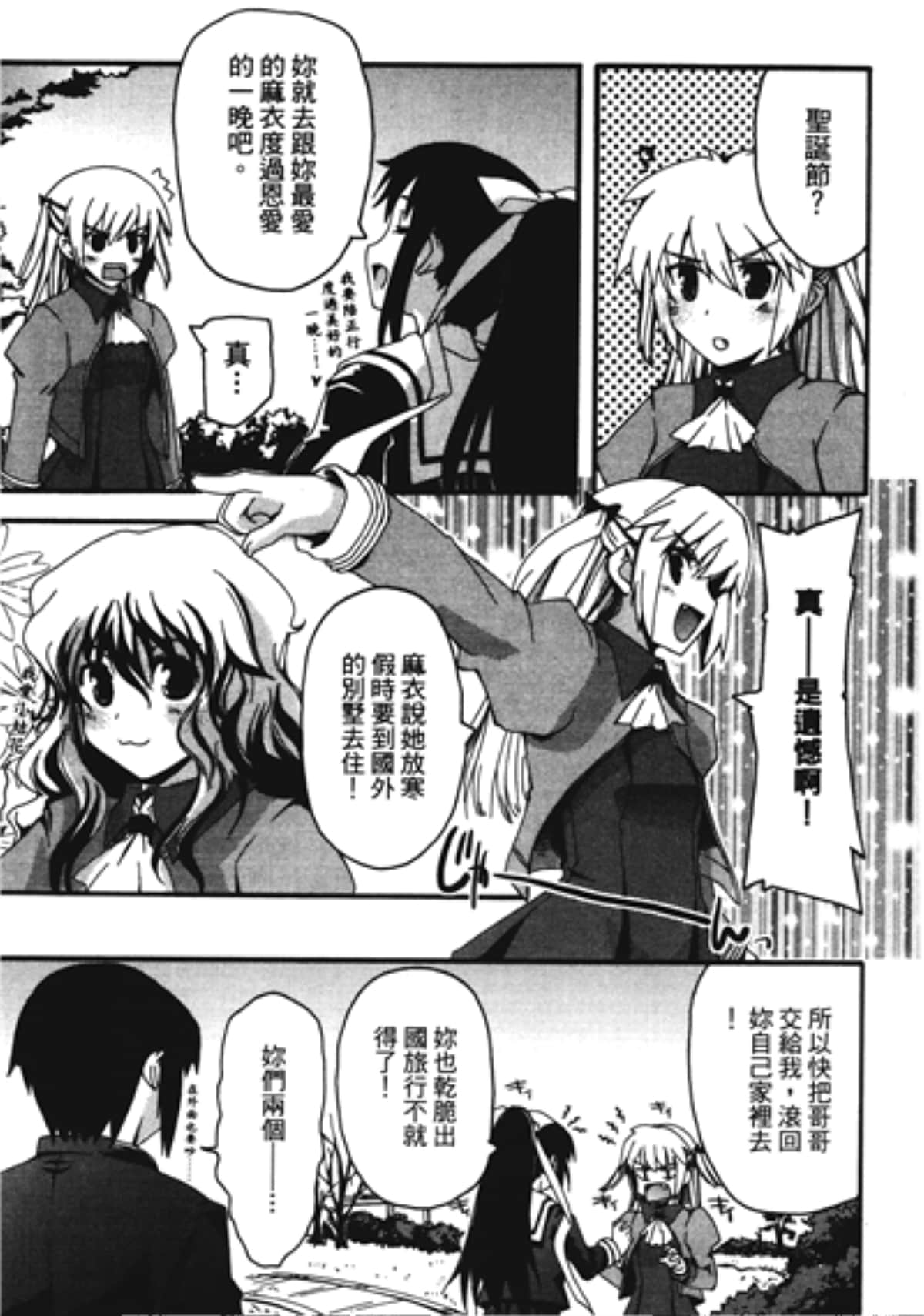 Page 139