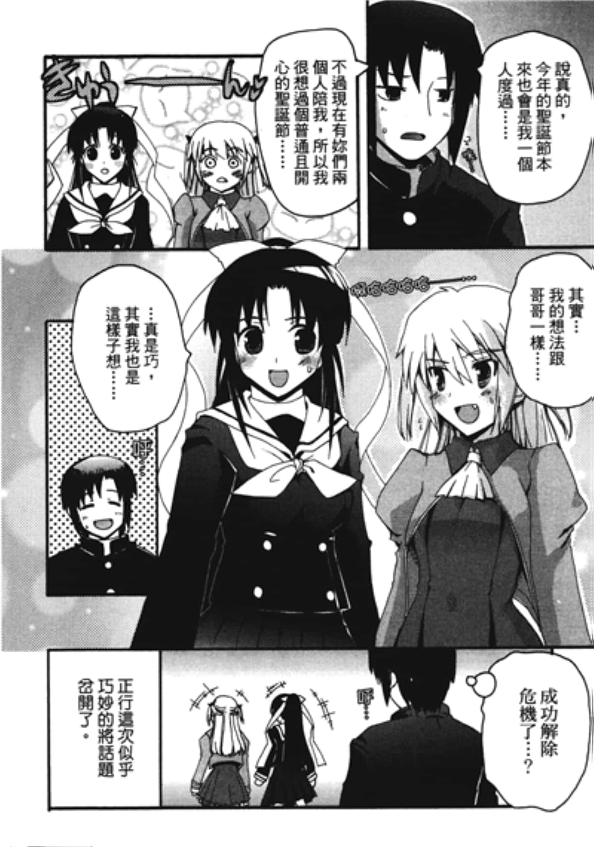 Page 142