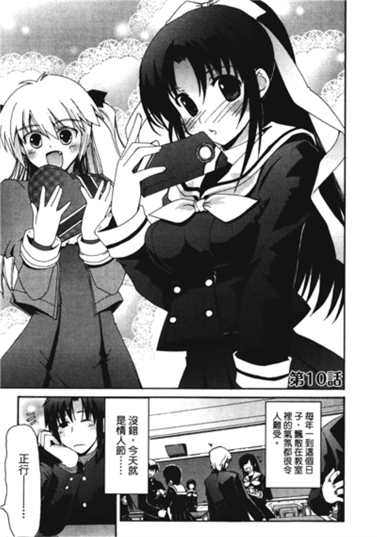 Page 143
