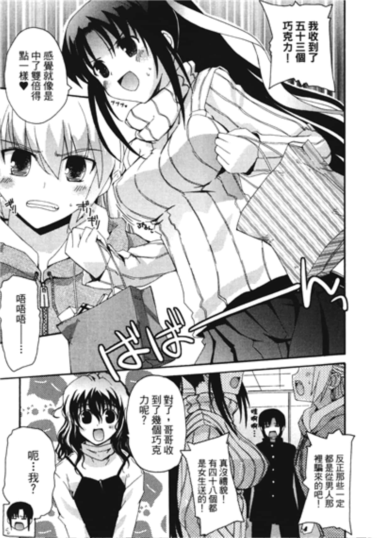 Page 149