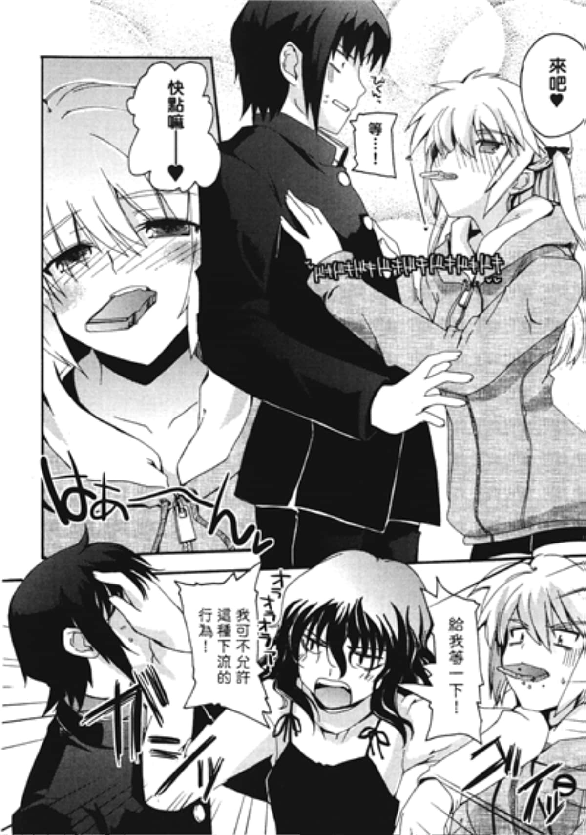 Page 152
