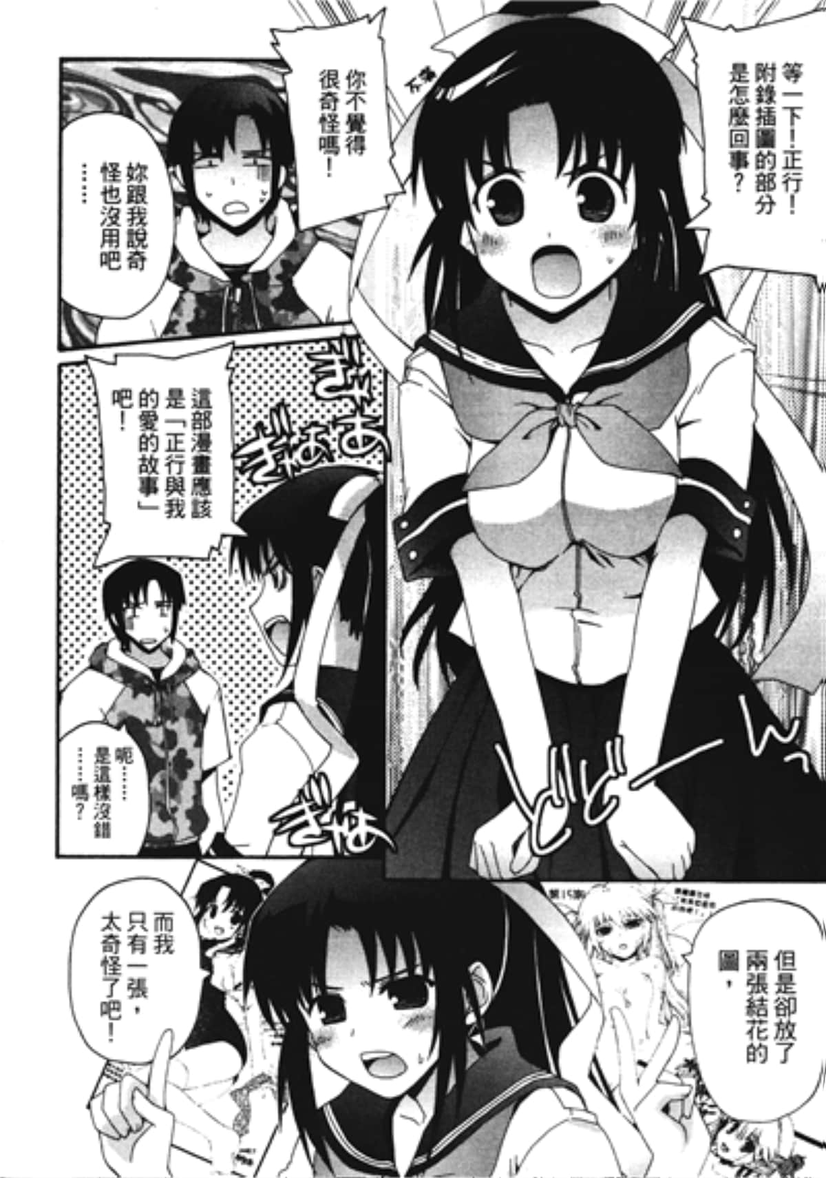 Page 162