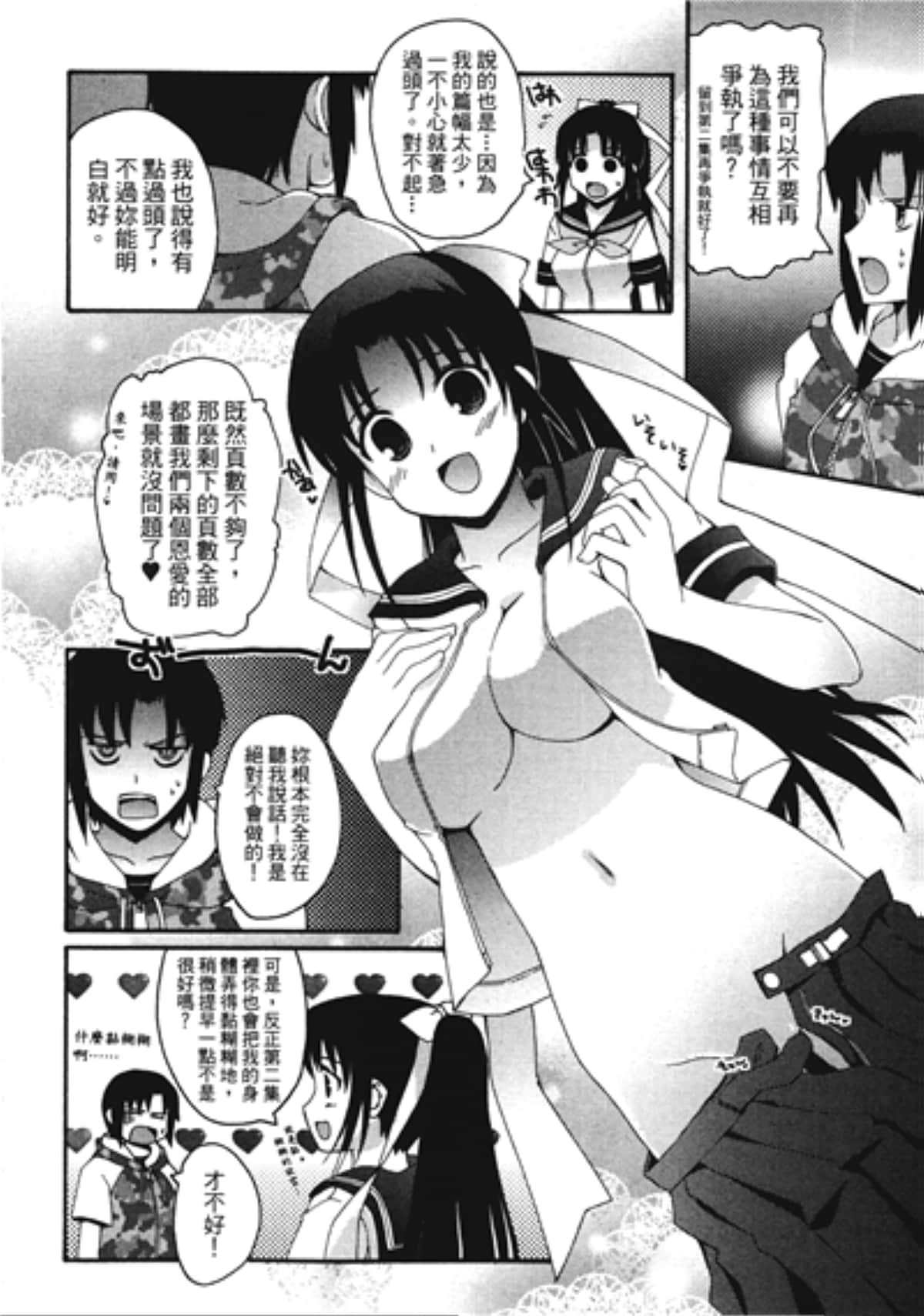 Page 164
