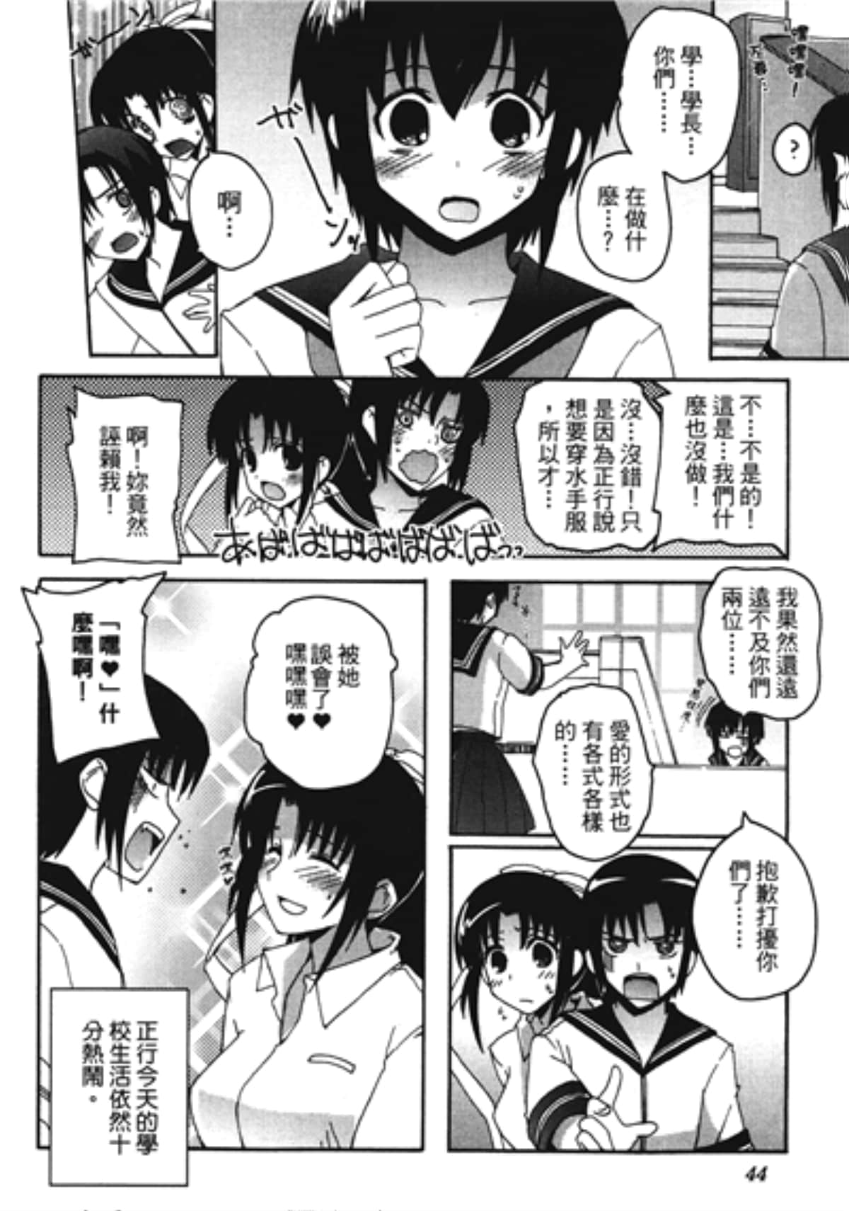 Page 48