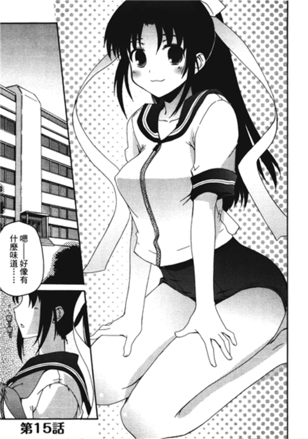 Page 59
