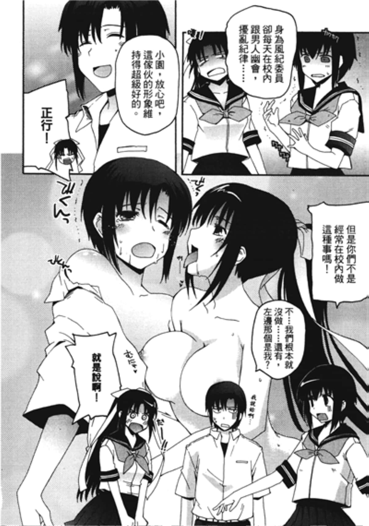 Page 78