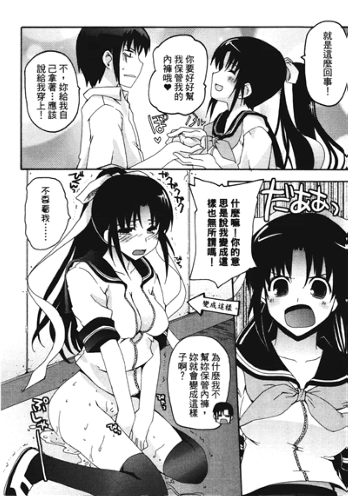 Page 82