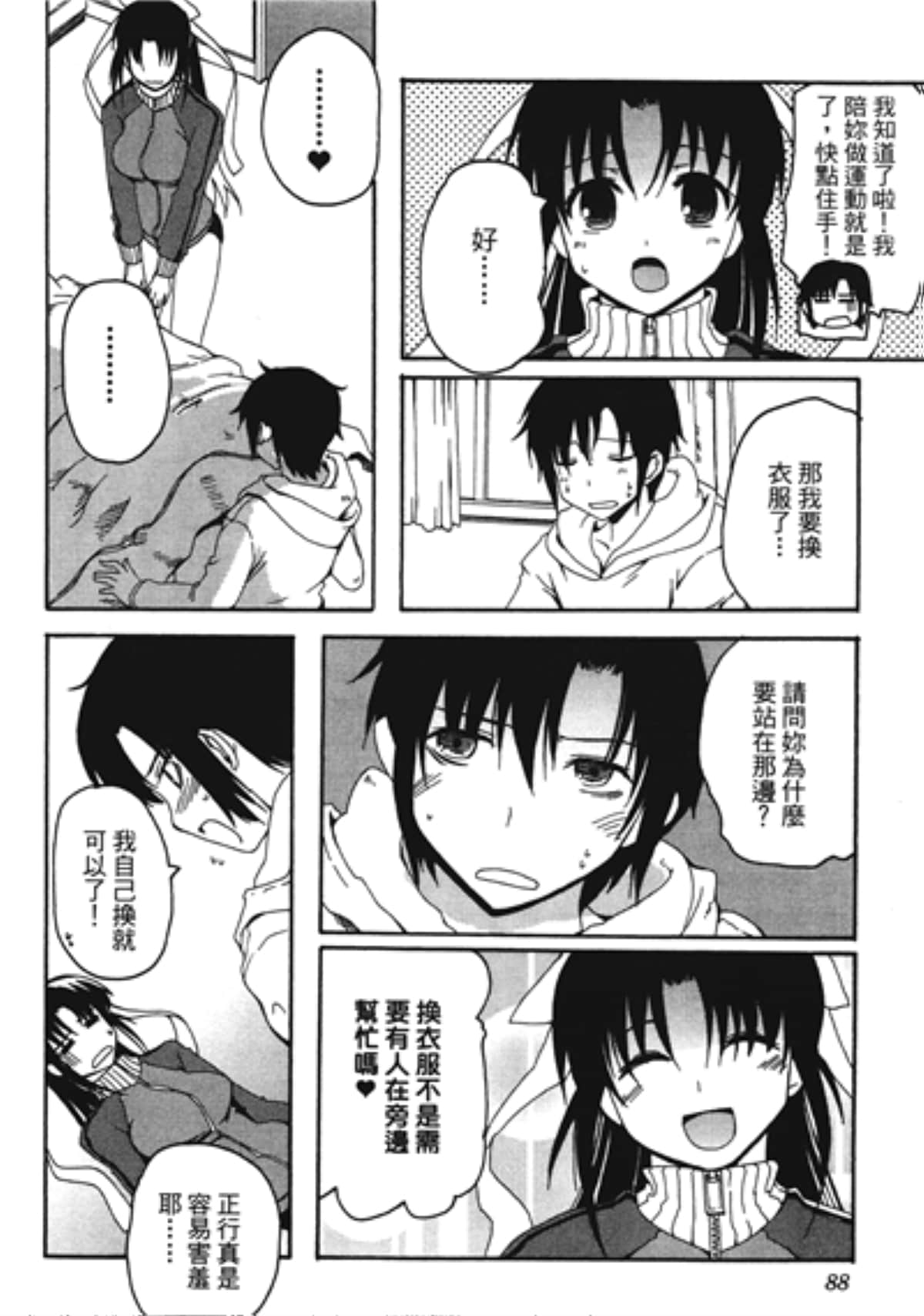 Page 92