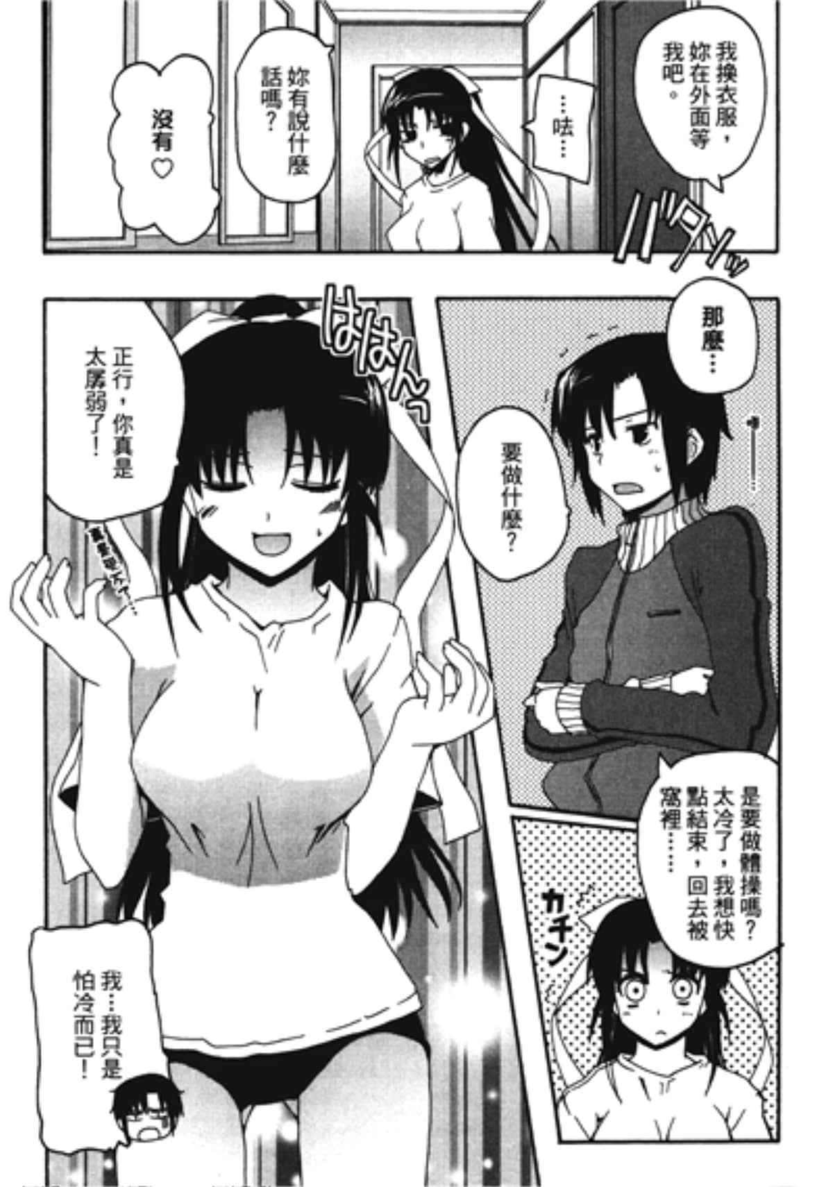 Page 95