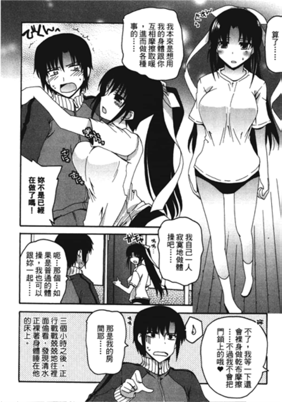 Page 102