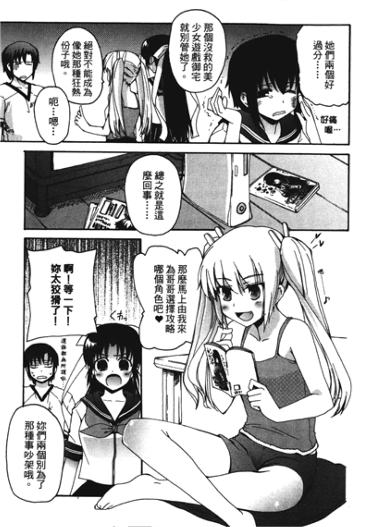 Page 115