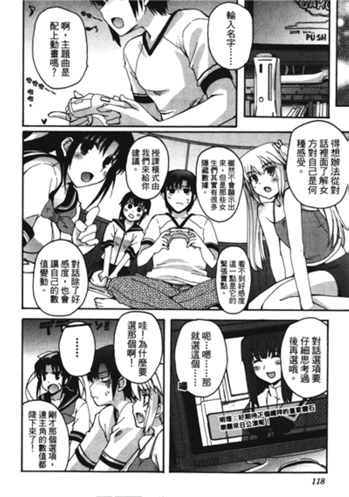 Page 122