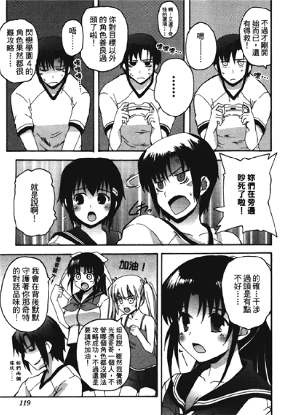 Page 123