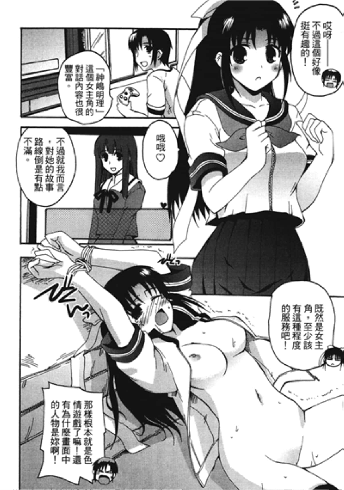 Page 124
