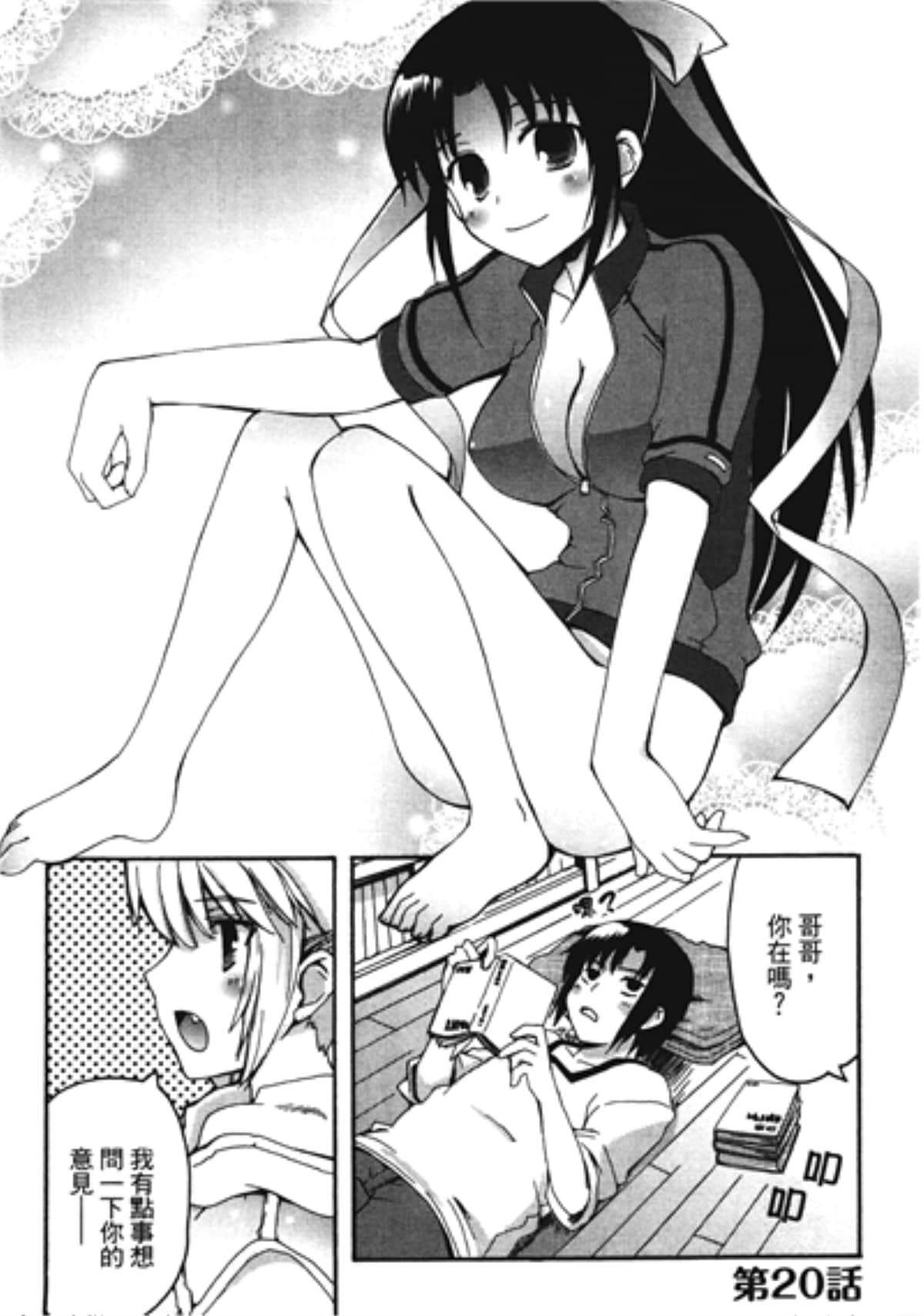 Page 127