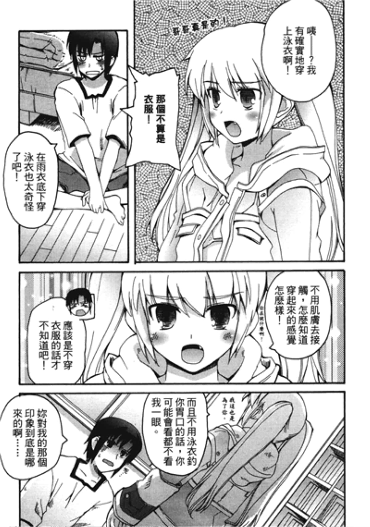Page 129