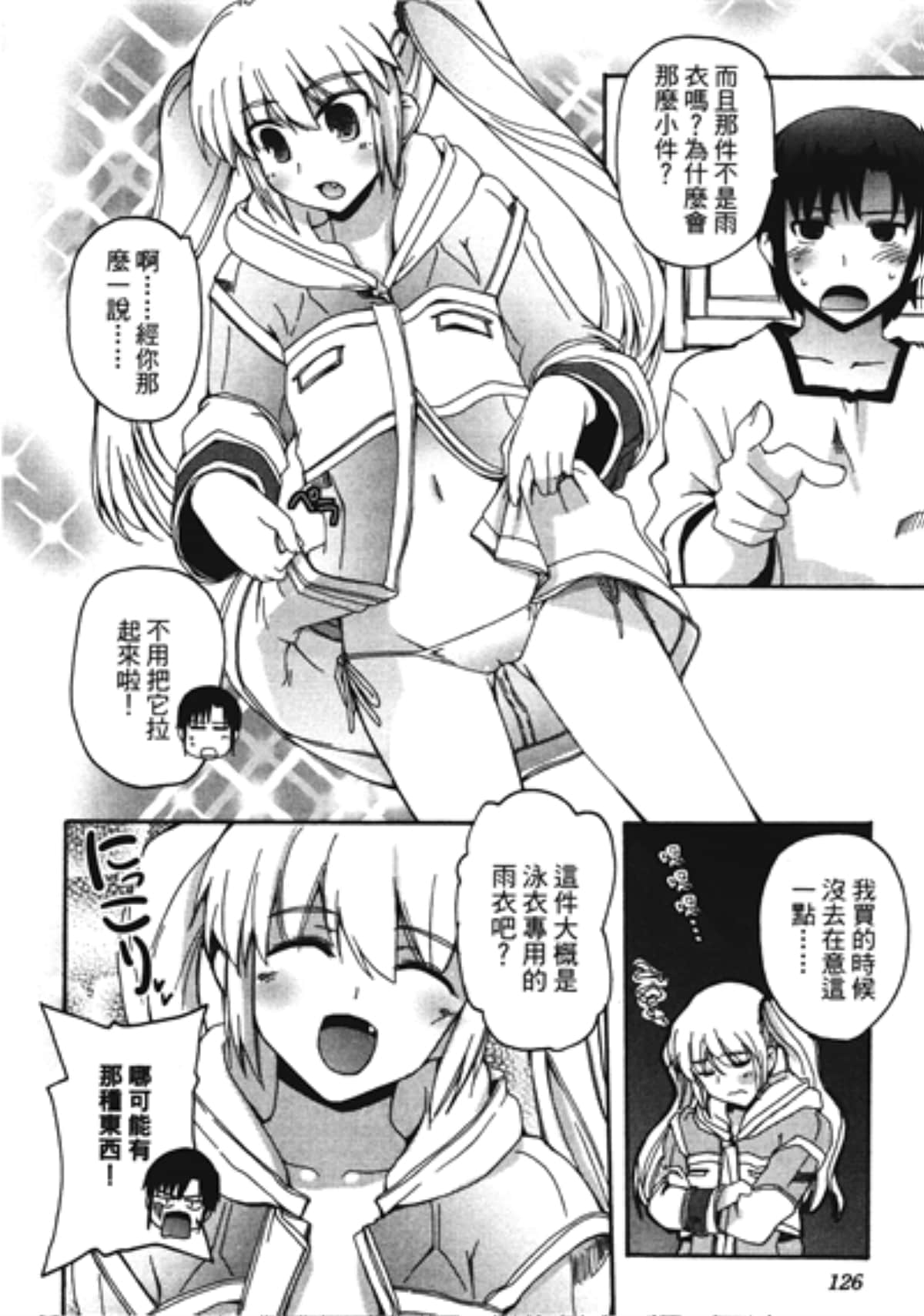 Page 130