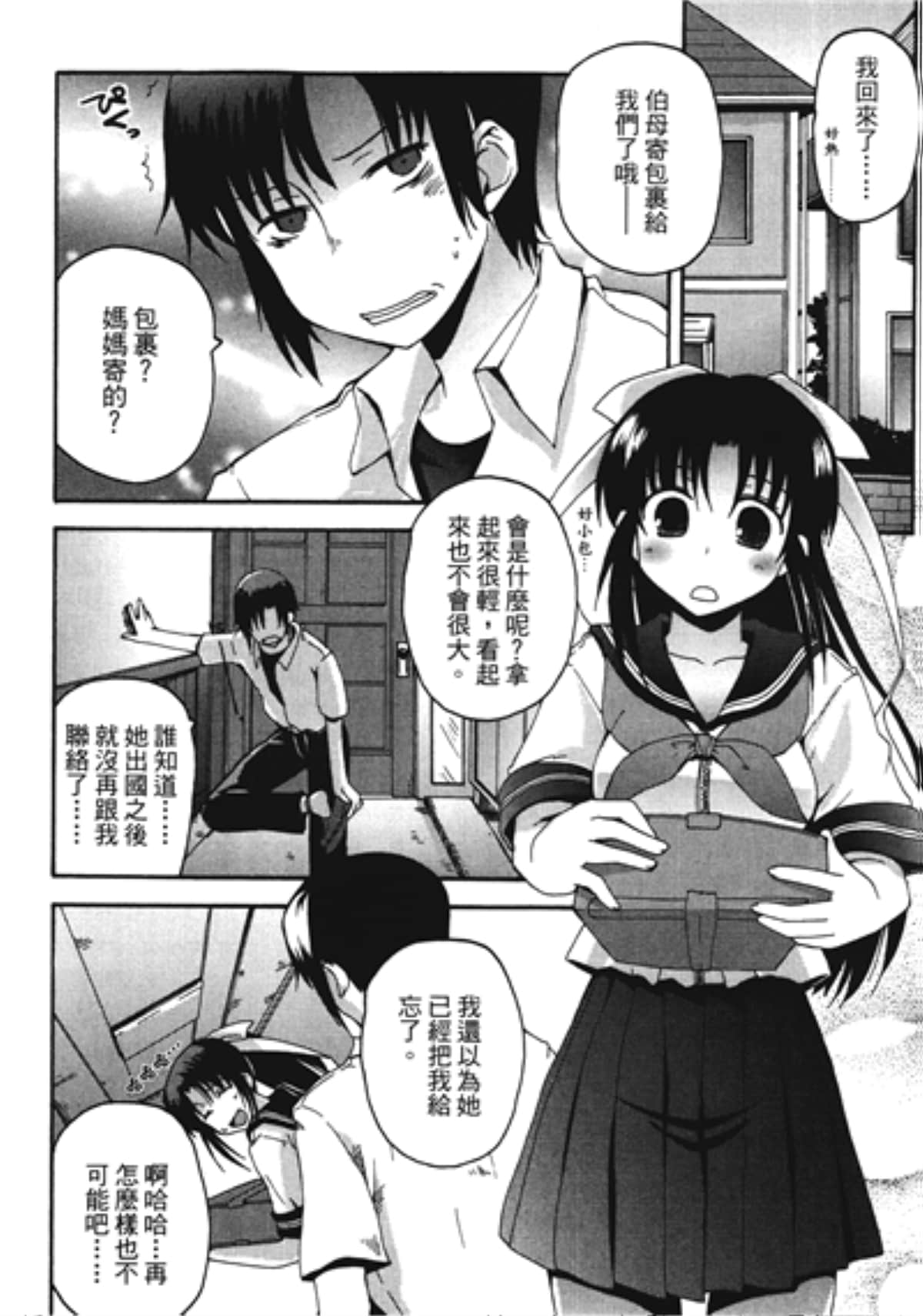 Page 136