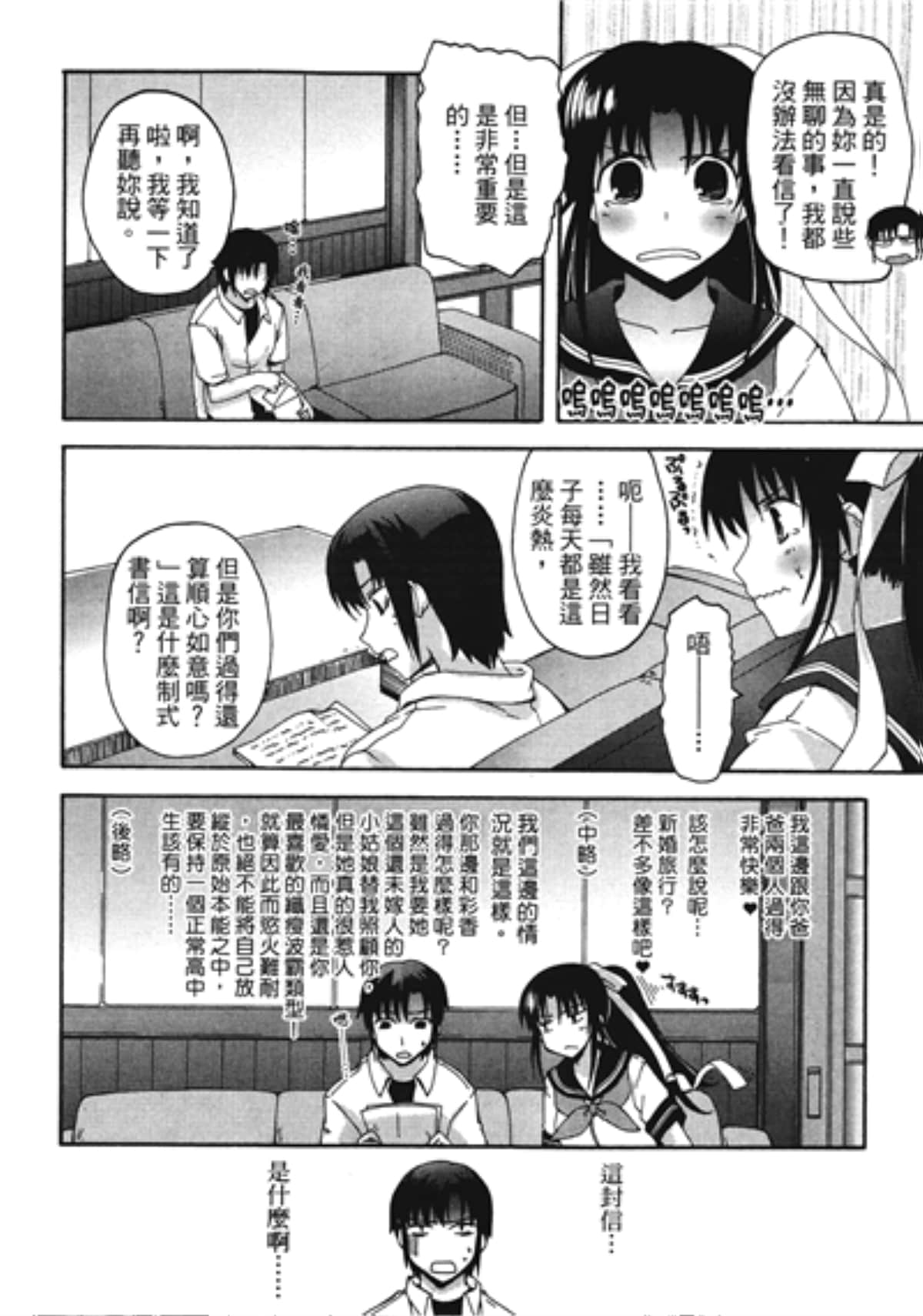 Page 140