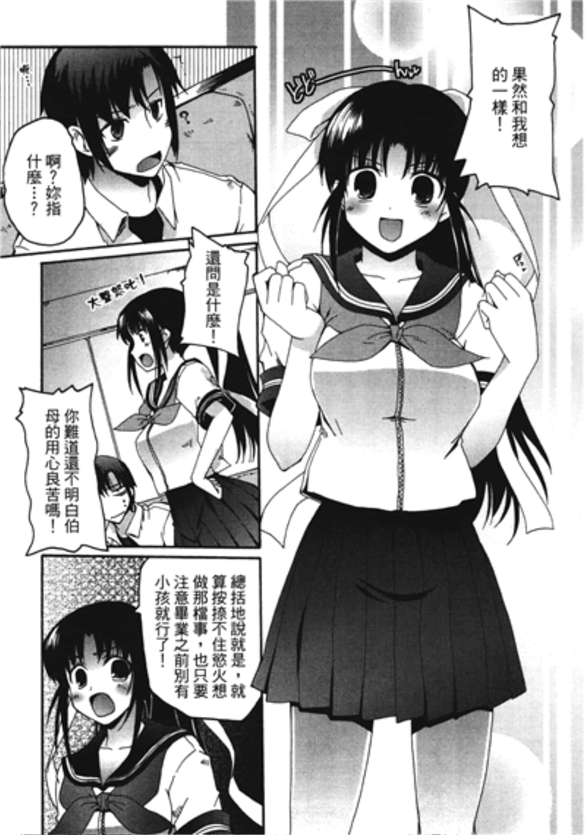 Page 141