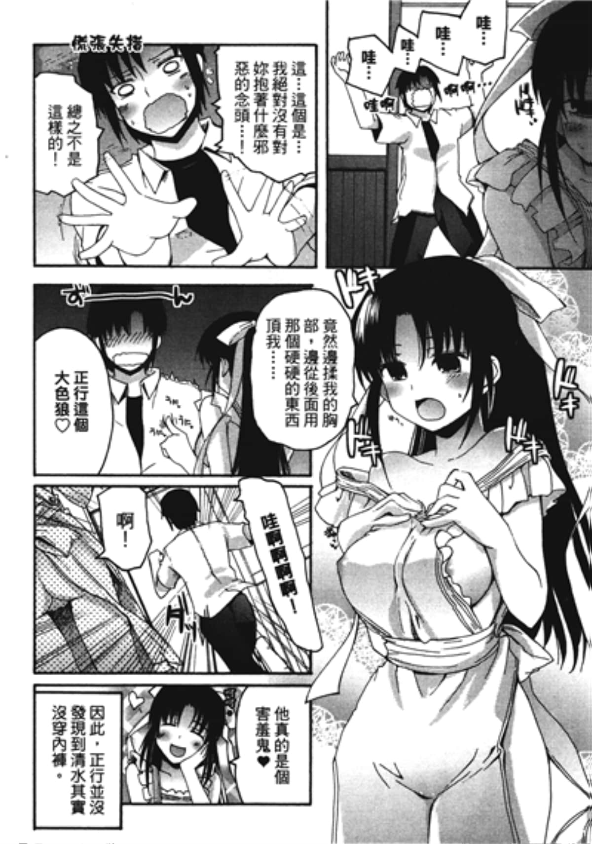 Page 150