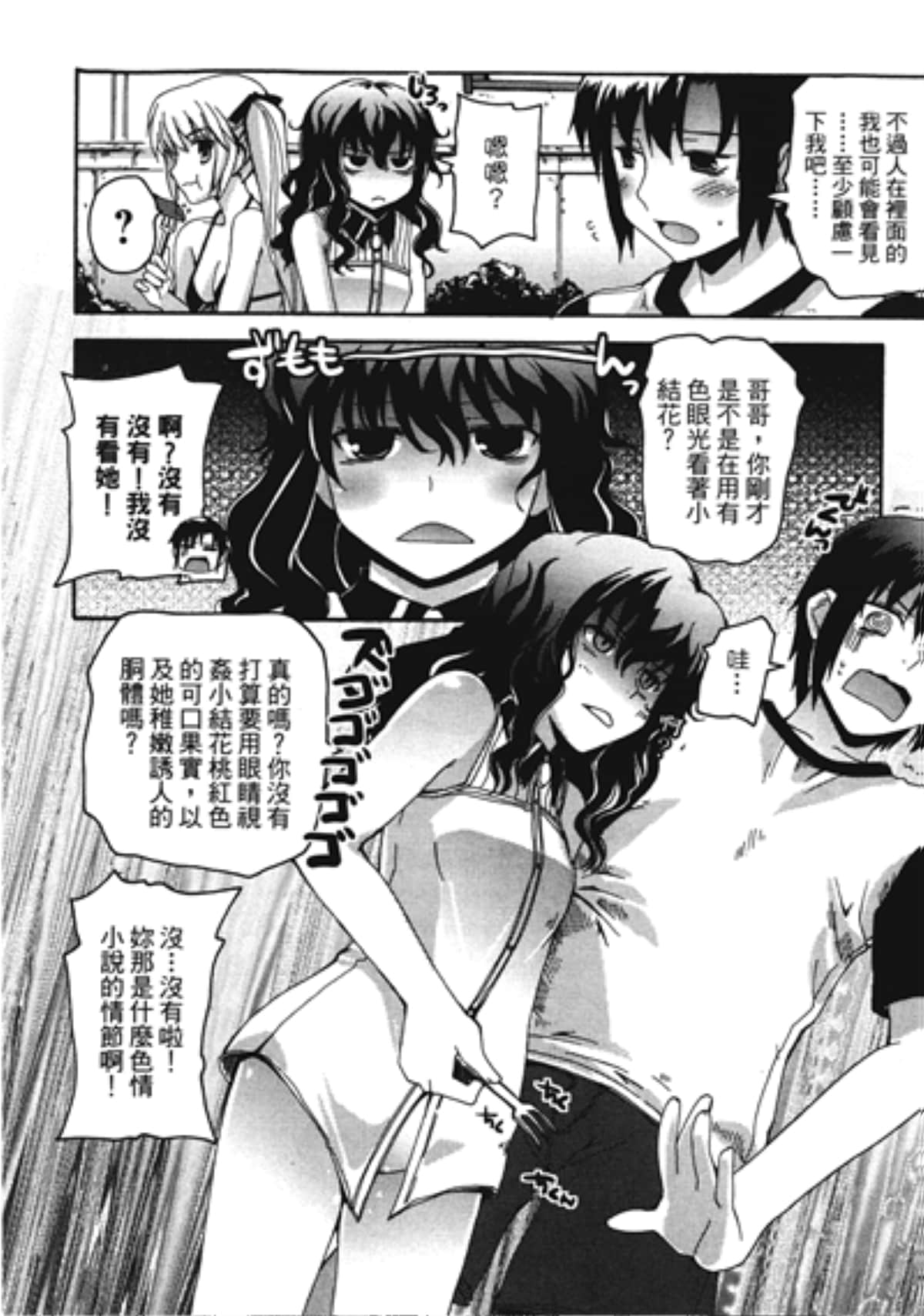 Page 160