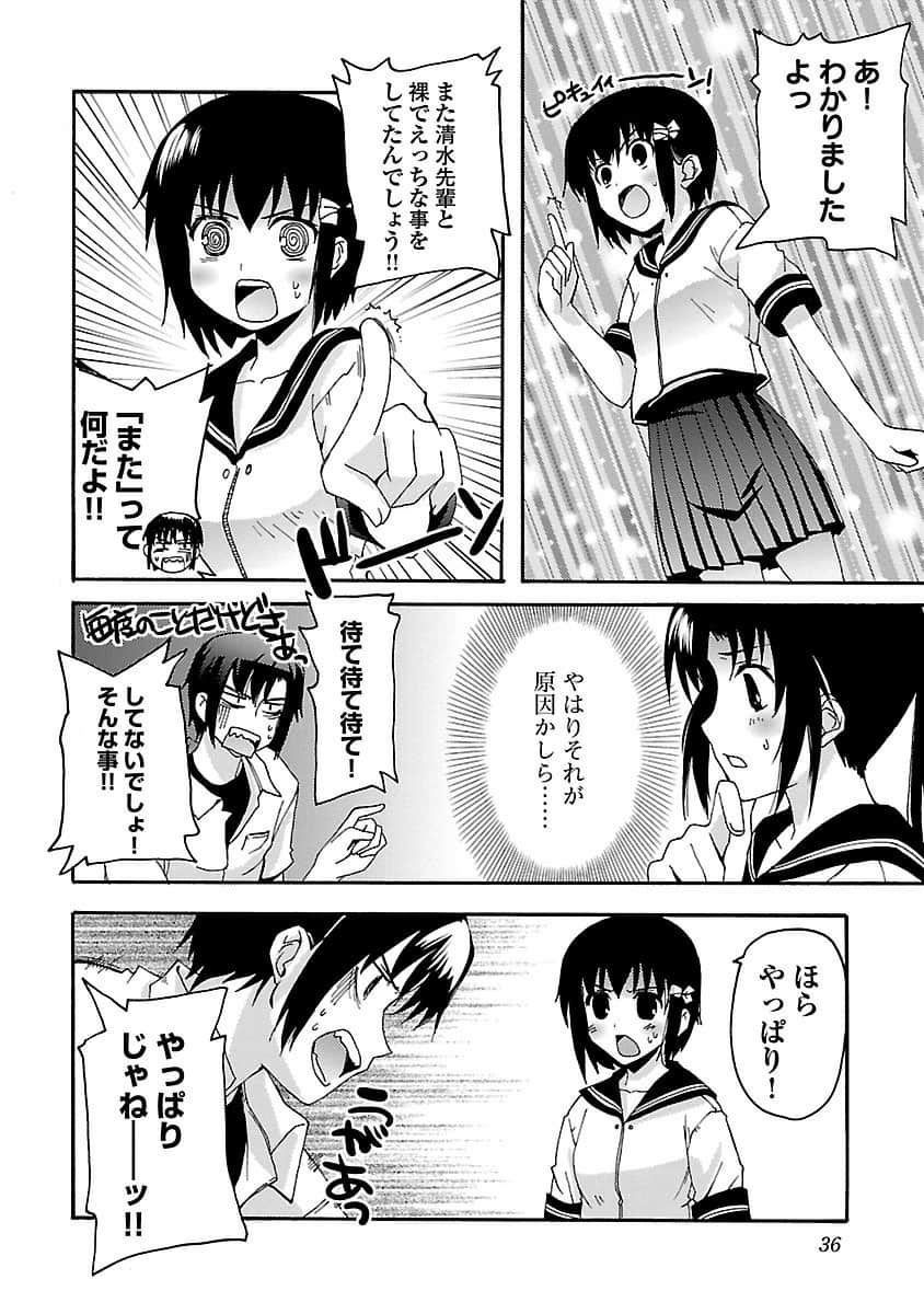 Page 37