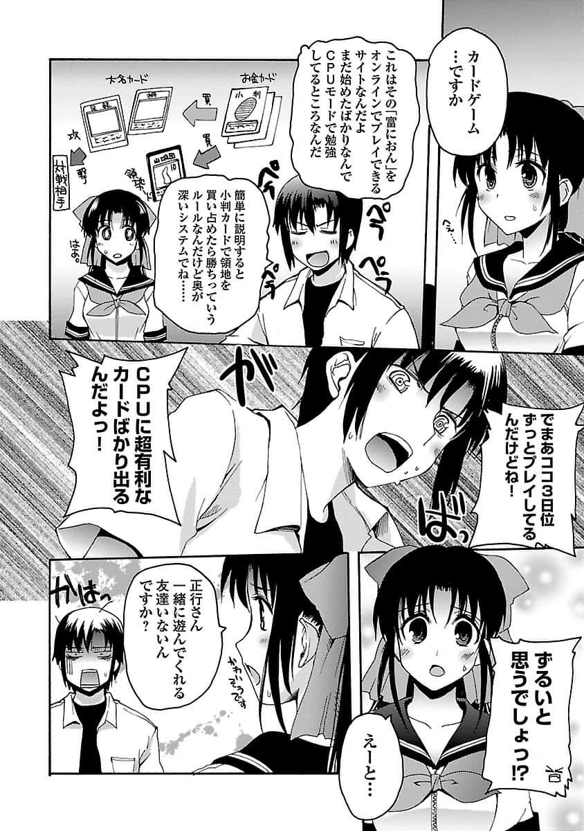 Page 51