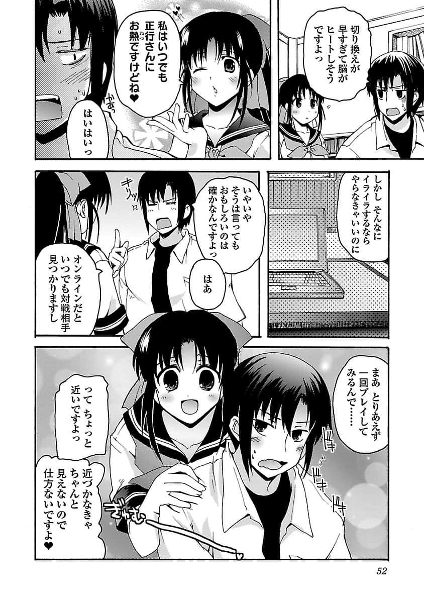 Page 53