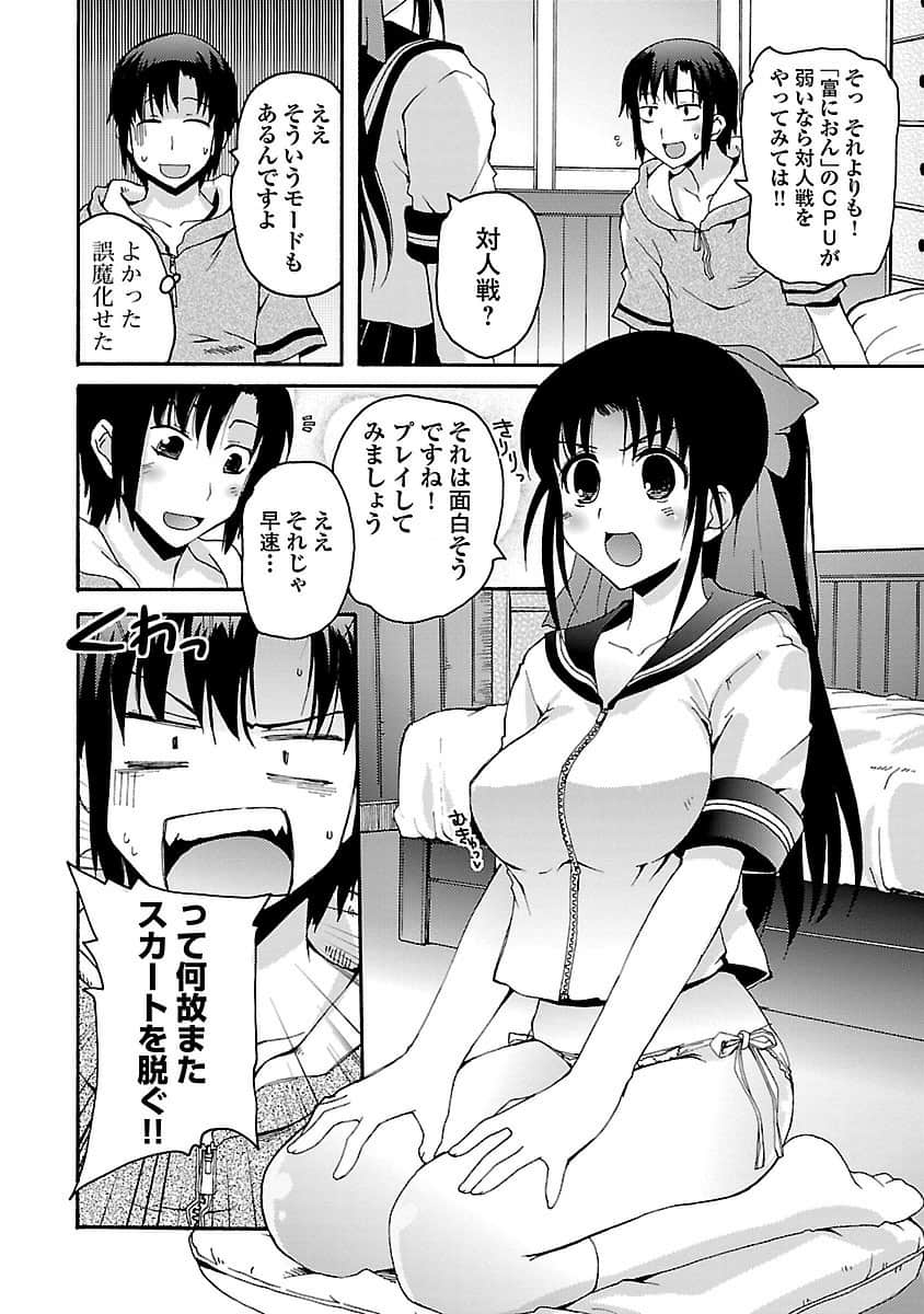 Page 59