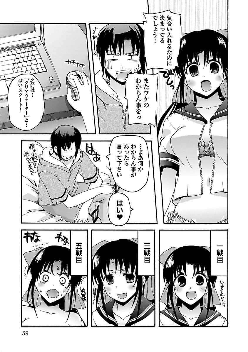 Page 60