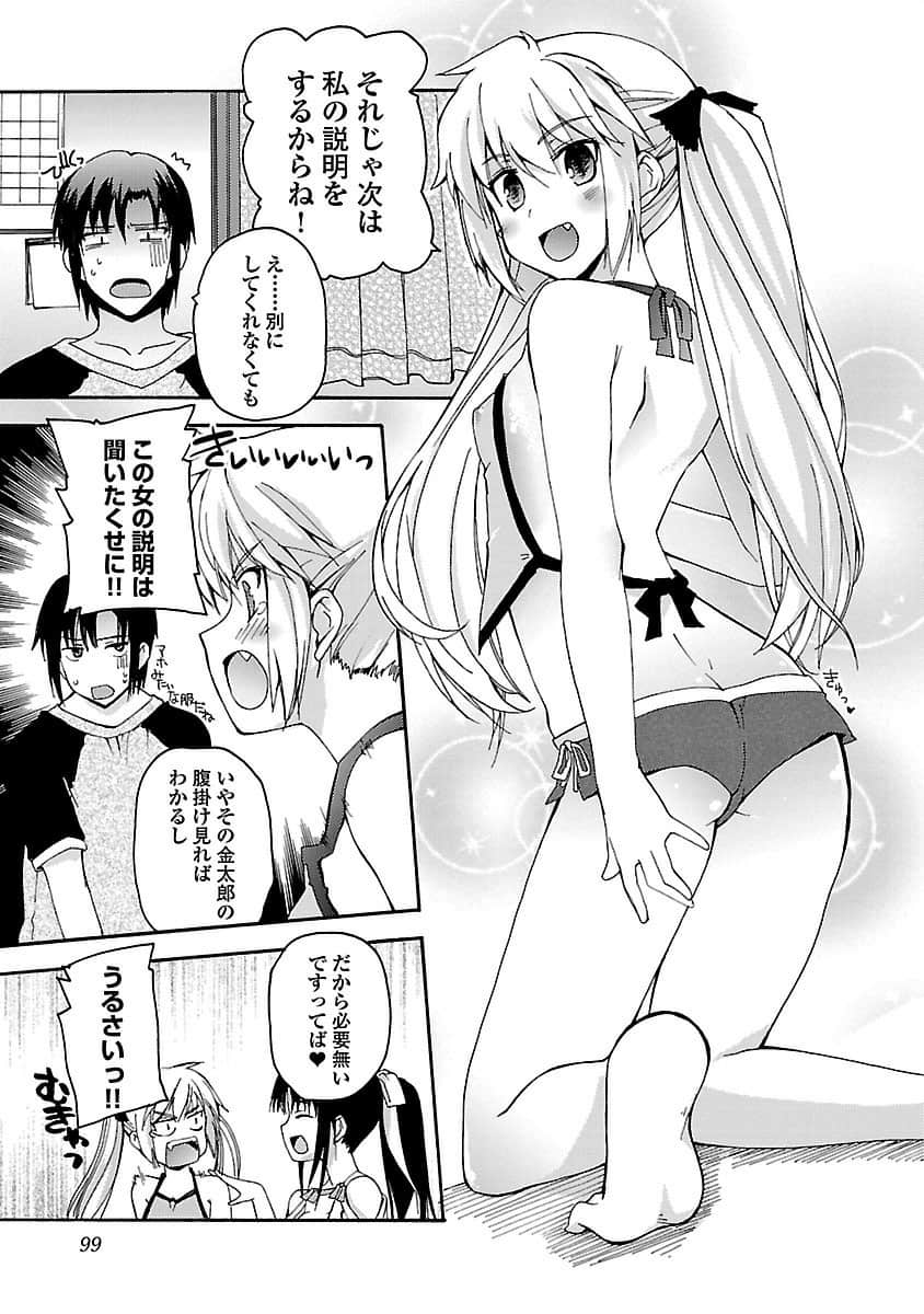 Page 100