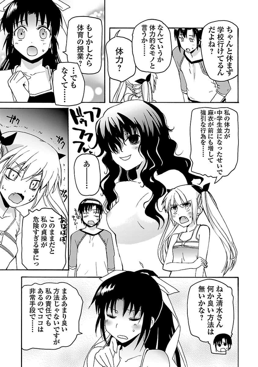 Page 118