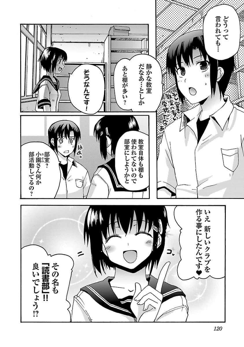 Page 121