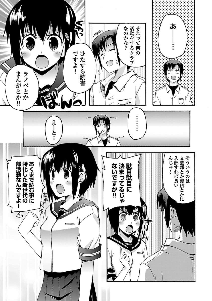 Page 122