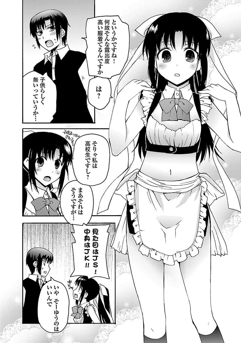 Page 131