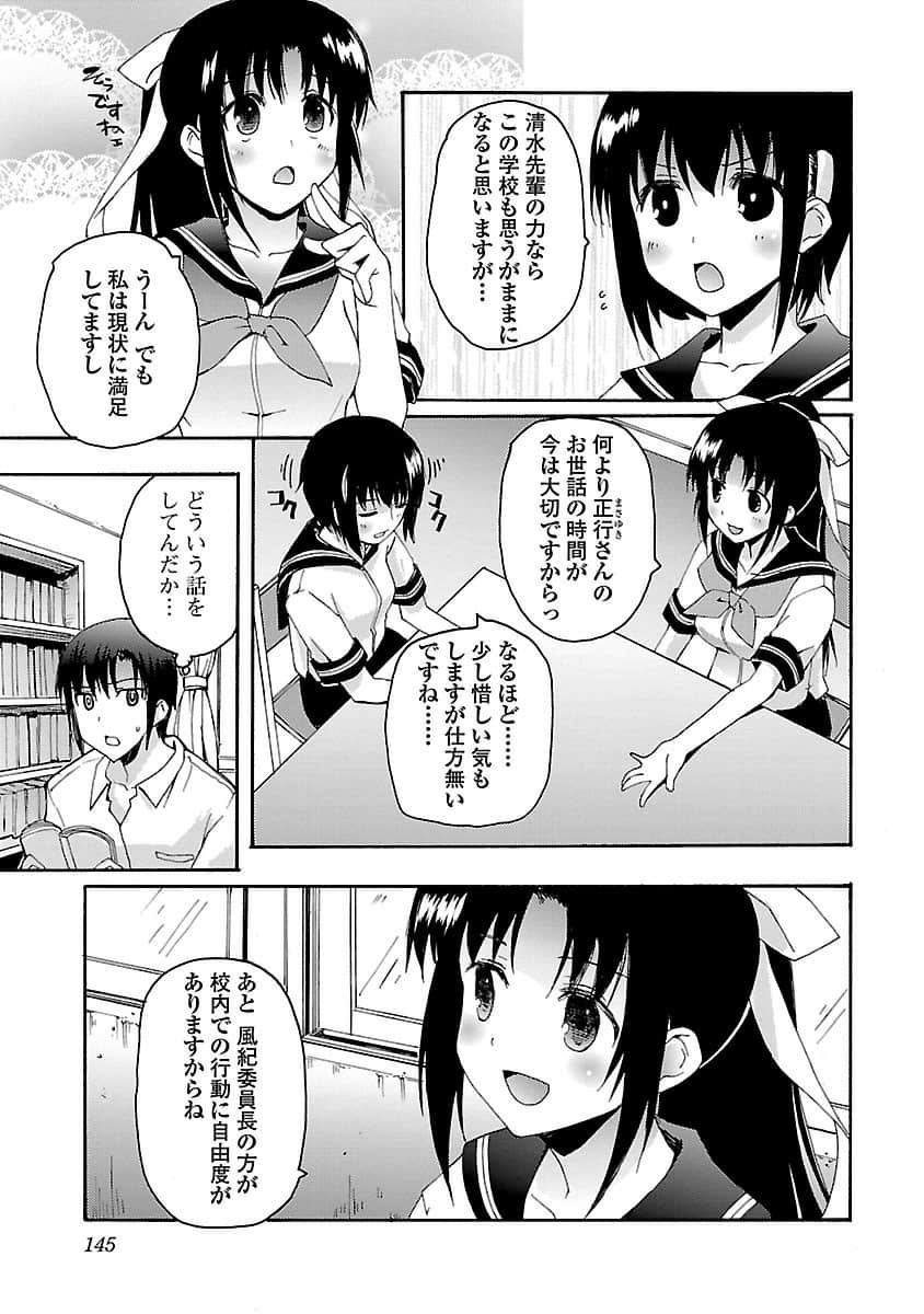 Page 146