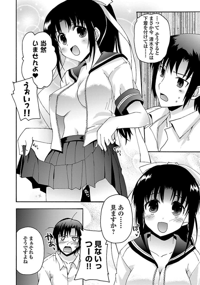 Page 157