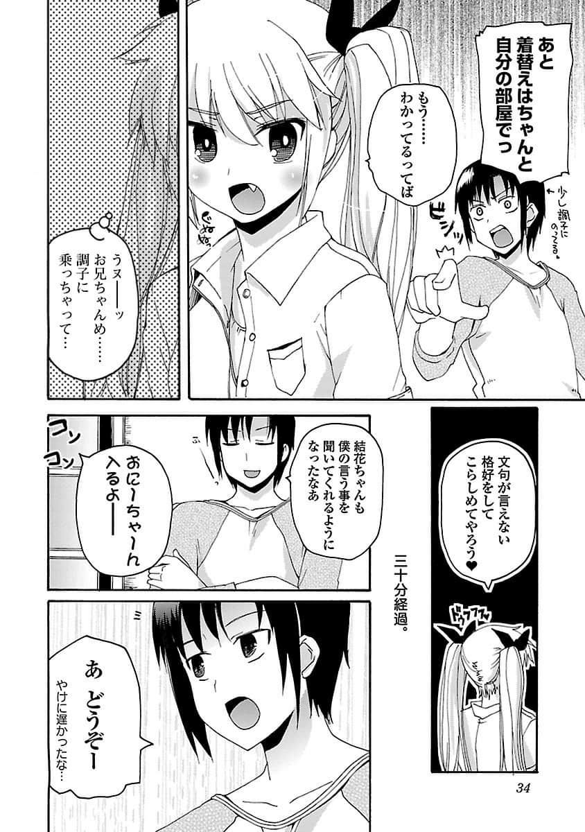 Page 35