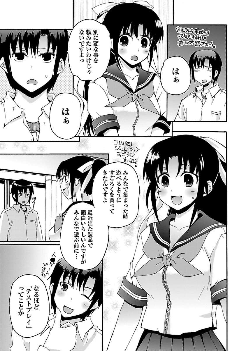 Page 82