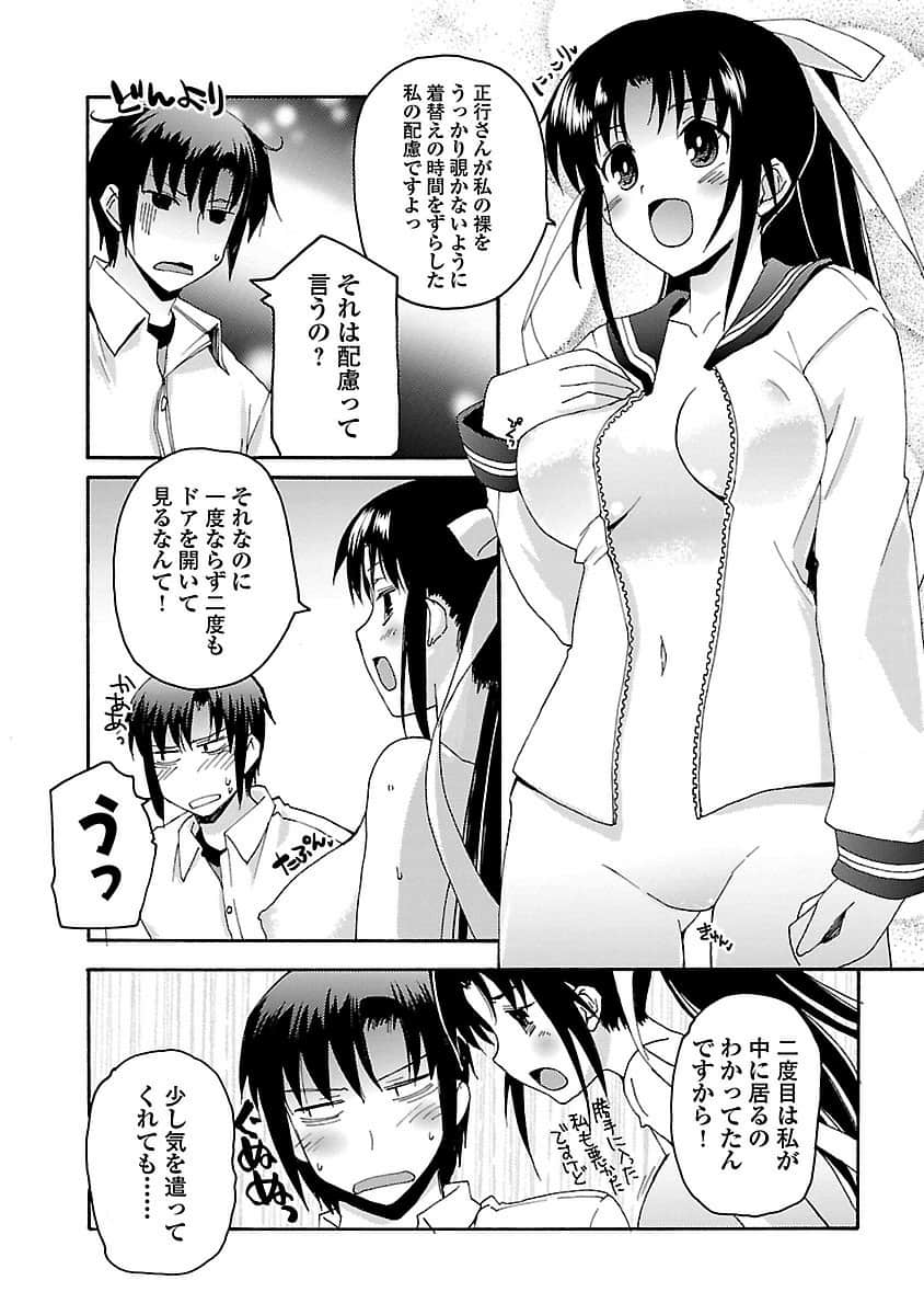 Page 108