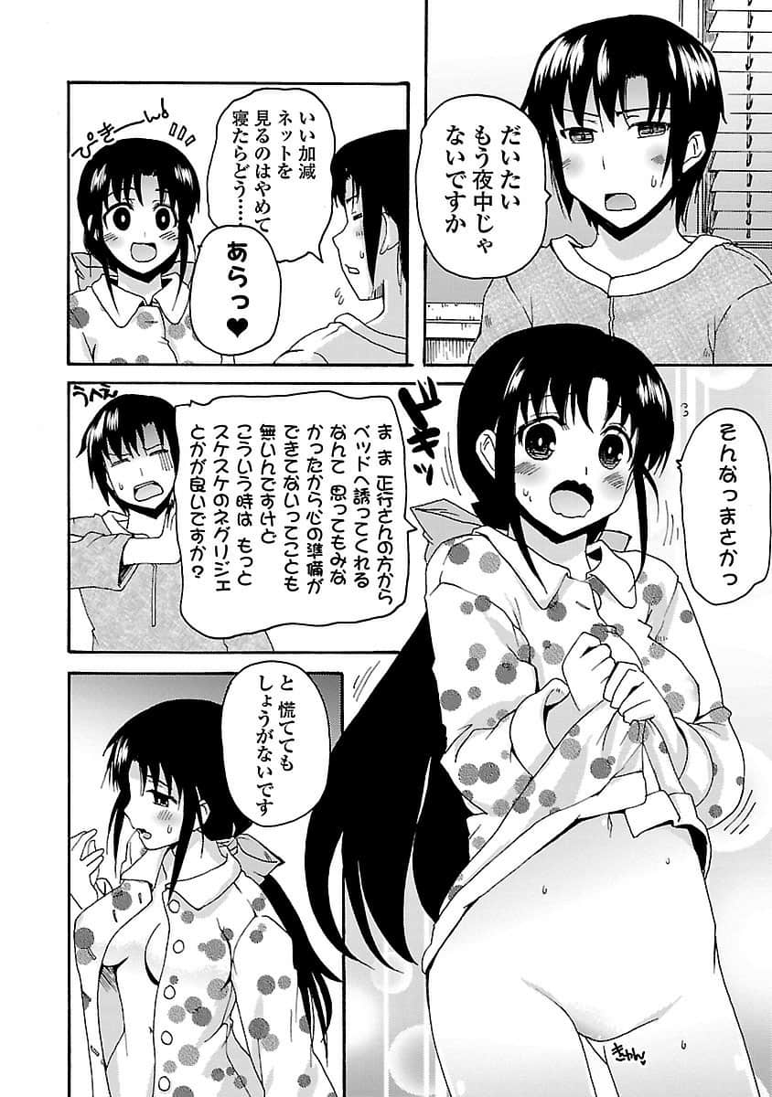 Page 131