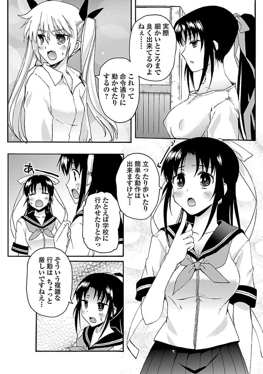 Page 145