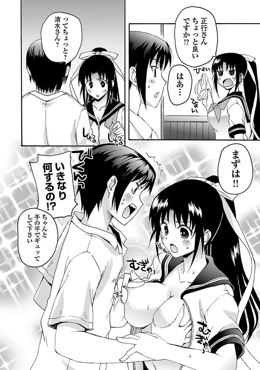 Page 147