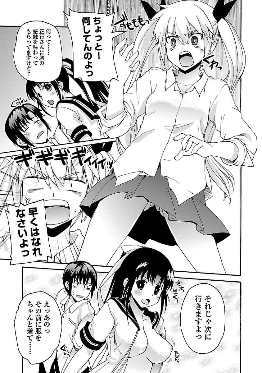 Page 148